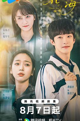 哪吒之替天行道 封面图