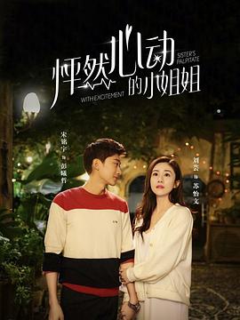 猛鬼36层 封面图