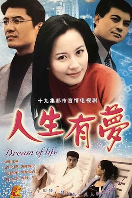 假千金的亿点人脉 封面图