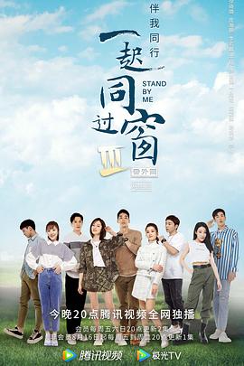 鹃血啼痕 封面图