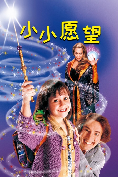 一马三司令 封面图