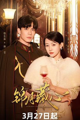 从头爱上对的人 封面图