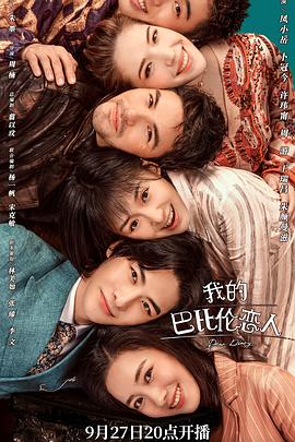 四年二班 封面图