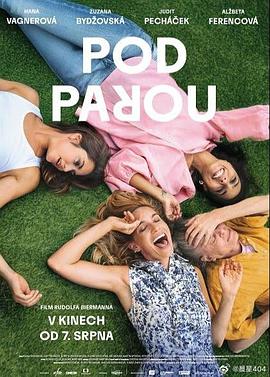 花漾天海第一季 封面图