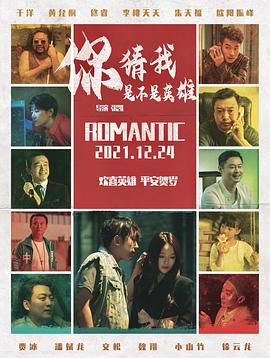 国学小名士第二季 封面图