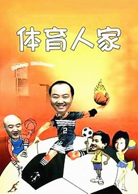 午夜食人列车 封面图