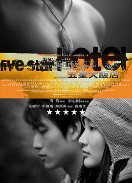 有请小师叔 封面图