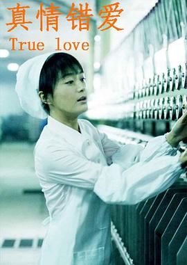 装腔启示录 封面图